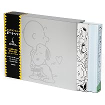 エッセンシャル・ピーナッツ: 史上最高の漫画と世界的に有名な